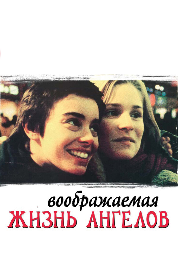 Постер сериала